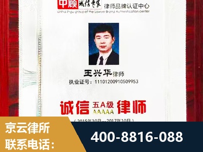 河津-婚姻房产